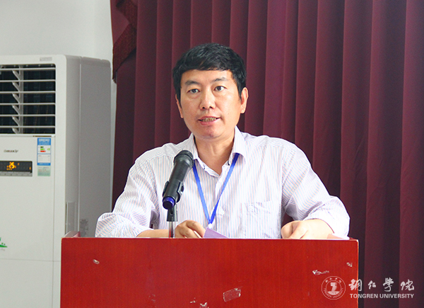 kaiyun官网国际学院举行首届科研工作会暨武陵文化翻译研究中心揭牌仪式