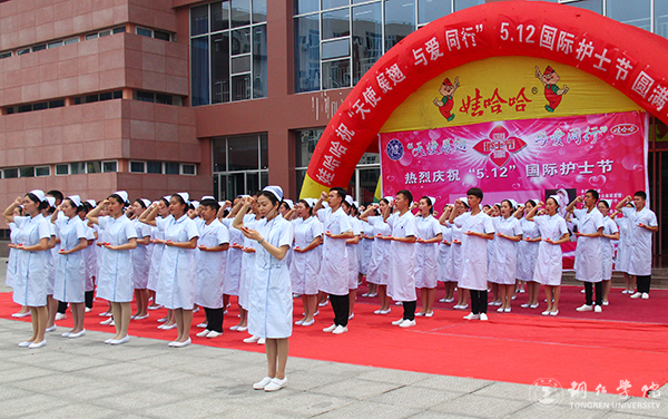 kaiyun官网举办“5·12国际护士节”活动