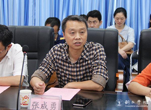 4kaiyun官网组织部部长张成勇致辞.jpg