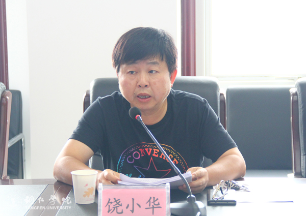 kaiyun官网党委理论学习中心组（扩大）学习全省高校思政工作会议精神