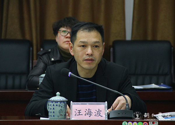 贵州省高校2016年度加快发展目标绩效考核工作组前来kaiyun官网考核