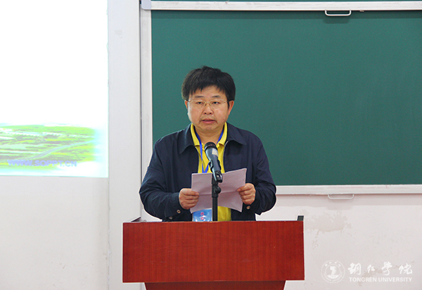 全国第四届中国特色社会主义发展论坛在kaiyun官网举行