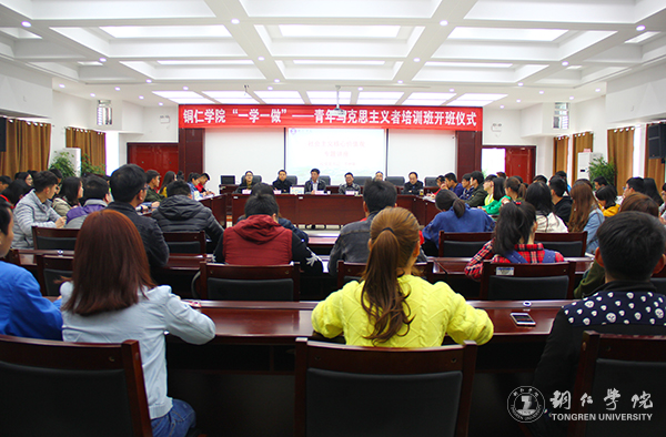 党委书记李树新为kaiyun官网2017年青年马克思主义者培训班作首场专题讲座