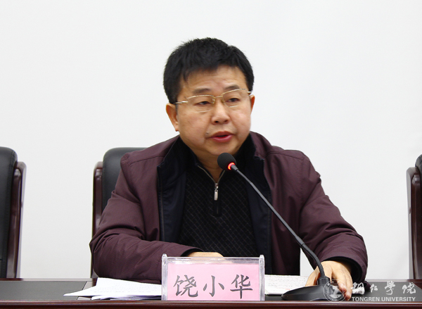 kaiyun官网召开新学期中层干部会议
