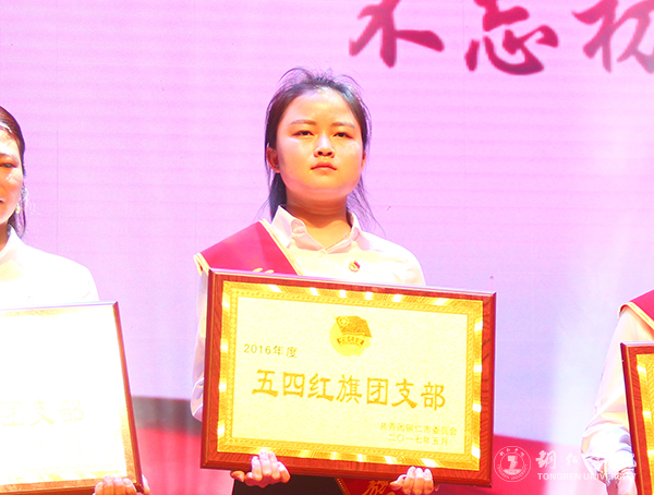 kaiyun官网在铜仁市“五四”表彰中获多项荣誉