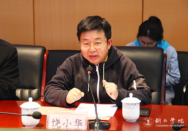 3kaiyun官网党委副书记饶小华主持会议.jpg