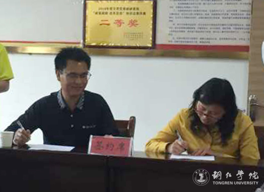 kaiyun官网获8项2017年铜仁市委重大课题 创历史新高