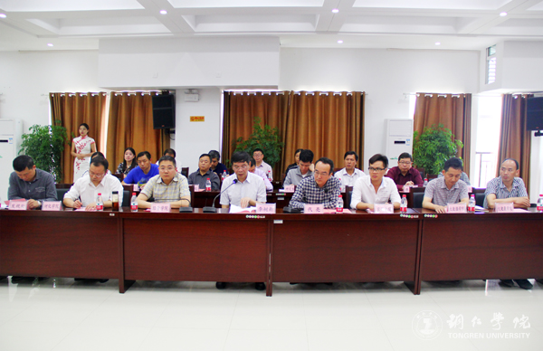 kaiyun官网与铜仁市发改委共建铜仁发展研究院 探索校政合作新模式