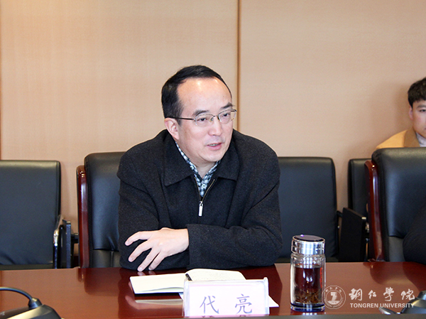 3kaiyun官网副校长代亮讲话.jpg