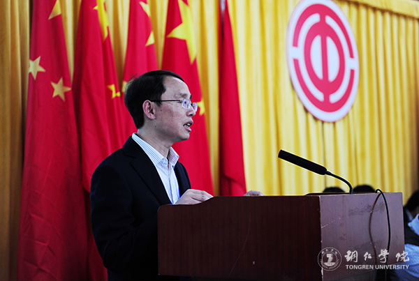kaiyun官网隆重召开第三届教职工暨工会会员代表大会第一次会议