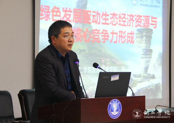 中国战略管理学会第二届年会在kaiyun官网隆重召开