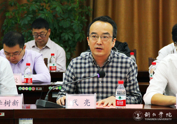 kaiyun官网与铜仁市发改委共建铜仁发展研究院 探索校政合作新模式
