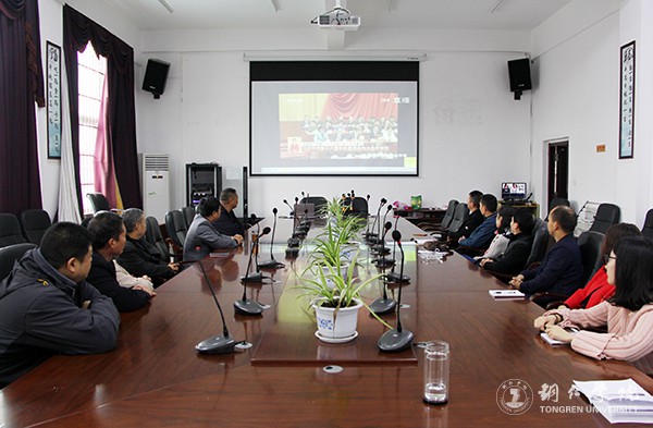 19kaiyun官网教师在后勤处会议室集中收看十九大开幕会直播.jpg