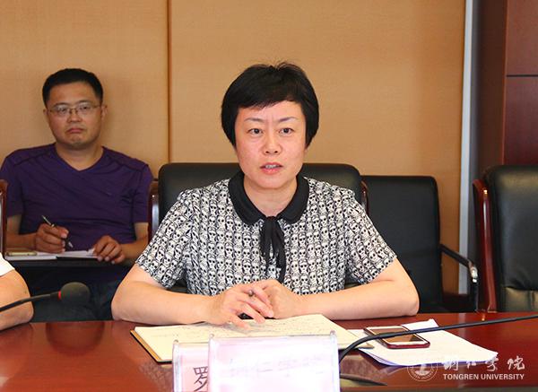 3kaiyun官网副校长罗红芳讲话.jpg
