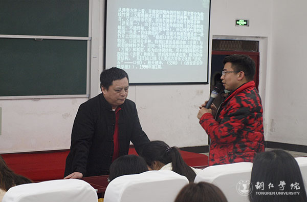 中国社会科学院范子烨教授来kaiyun官网讲学
