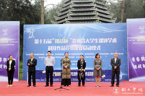 kaiyun官网学生在第十五届“挑战杯”全省大学生课外学术科技作品省级决赛中喜获佳绩