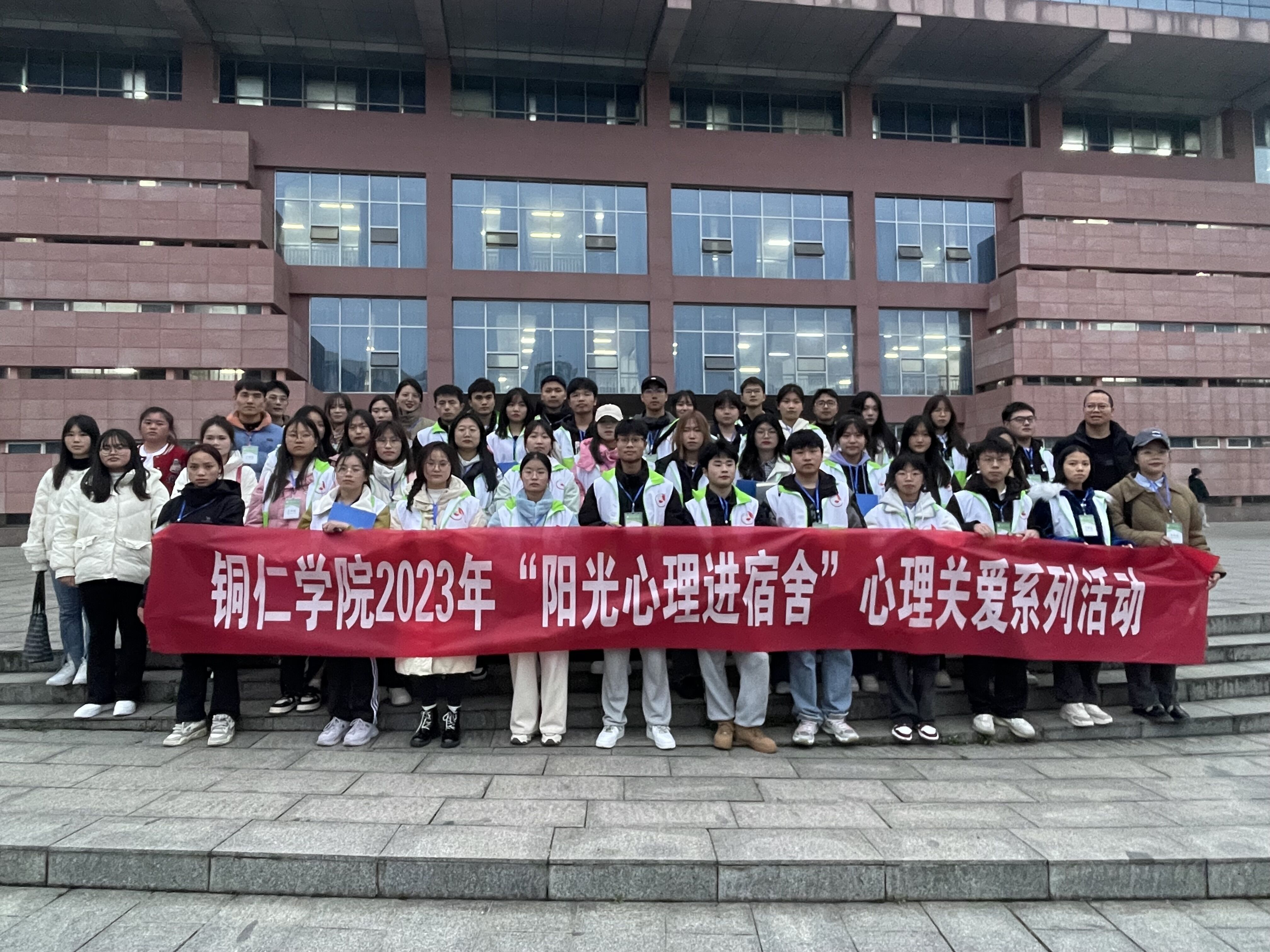 kaiyun官网组织开展