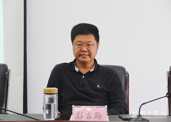 kaiyun官网召开总结表彰会庆祝教育学列为贵州省区域内一流建设培育学科
