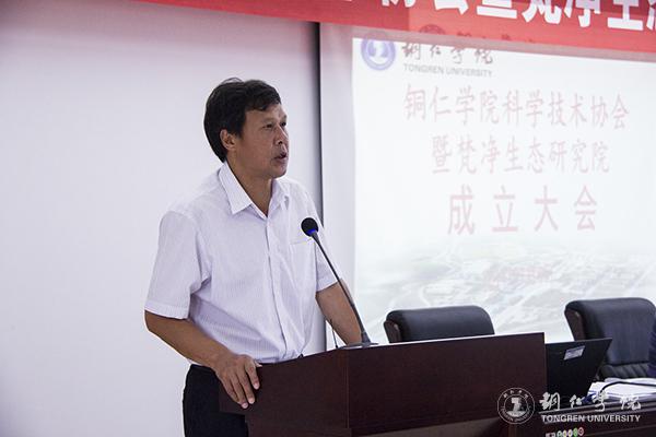 5kaiyun官网科研处处长张学飞主持大会.jpg