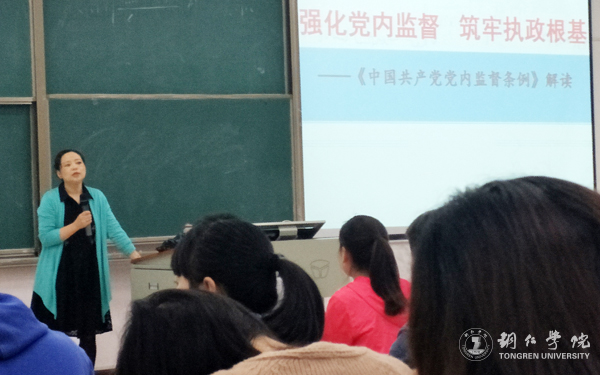 kaiyun官网业余党校第六期党员发展对象培训班开班