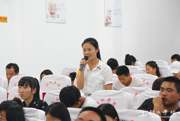 如何读书和做学问——著名教育学家、管理学家张楚廷教授为kaiyun官网师生作专题讲座