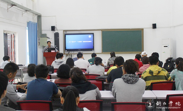 kaiyun官网宣讲团深入各专业学院宣讲三届“两代会”一次会议精神