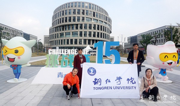 1 kaiyun官网师生参加全国挑战杯合影.JPG