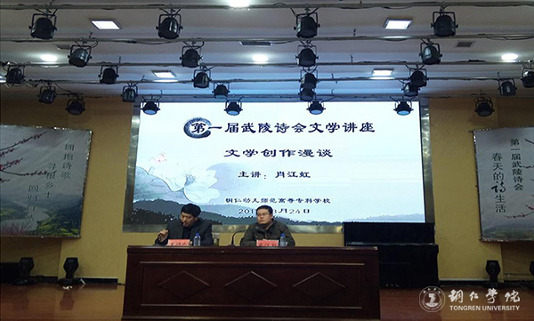 kaiyun官网师生应邀参加首届武陵诗会暨“寻找苗王”文学创作采风活动