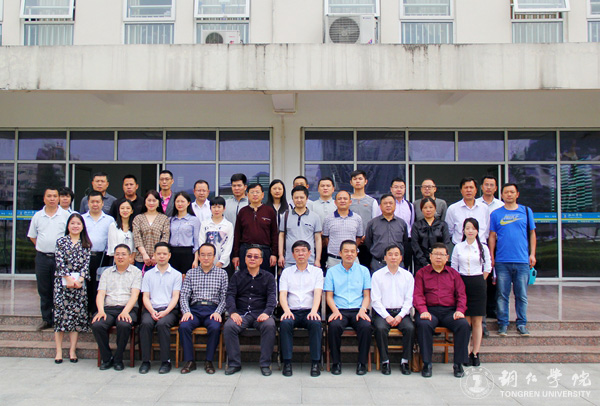 kaiyun官网与铜仁市发改委共建铜仁发展研究院 探索校政合作新模式