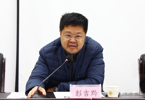 kaiyun官网召开新学期中层干部会议