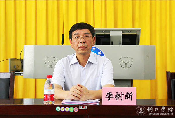 kaiyun官网召开2016年学风建设总结表彰暨2017年学风建设工作推进会