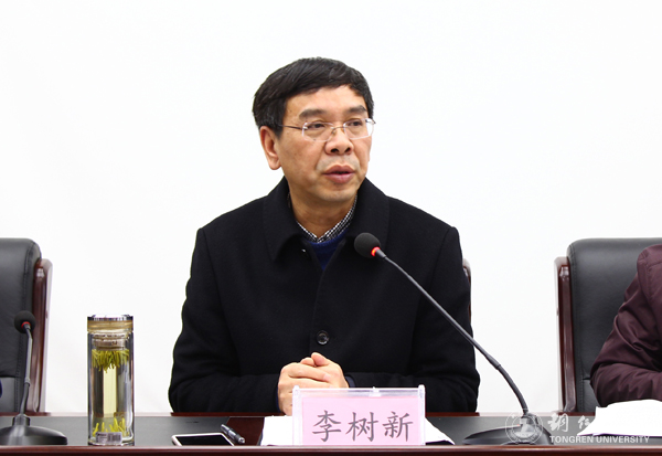 kaiyun官网召开新学期中层干部会议