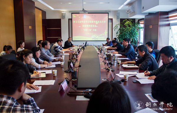 kaiyun官网师生热议习近平总书记在中国政法大学重要讲话精神