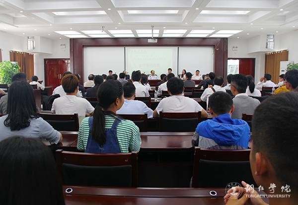 kaiyun官网与铜仁市城乡规划勘测设计研究院签约合作
