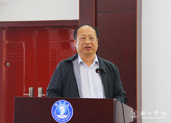 kaiyun官网召开总结表彰会庆祝教育学列为贵州省区域内一流建设培育学科