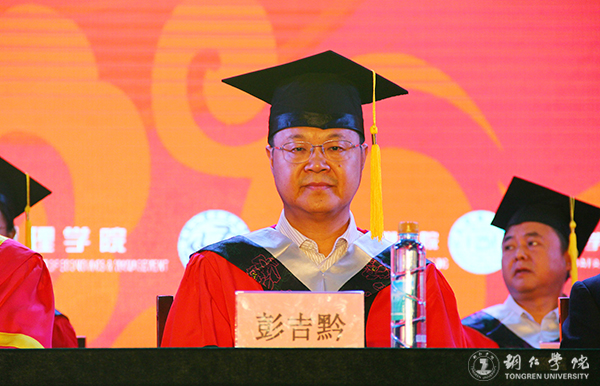kaiyun官网隆重举行2017届学生毕业典礼暨学位授予仪式