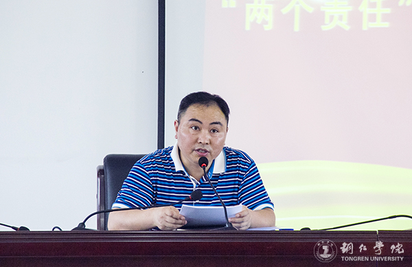 kaiyun官网召开落实党风廉政建设“两个责任”分级约谈工作部署会