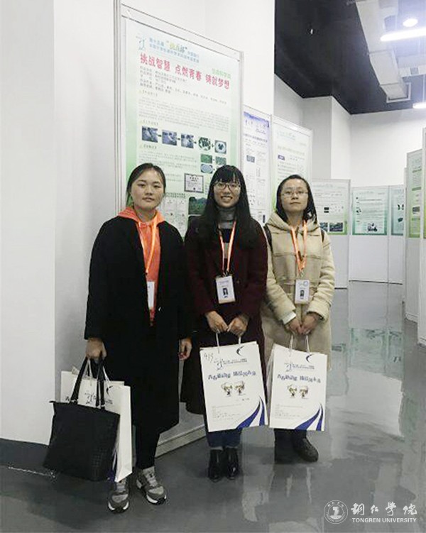 2 kaiyun官网获奖作品展示现场（全国赛）.jpg