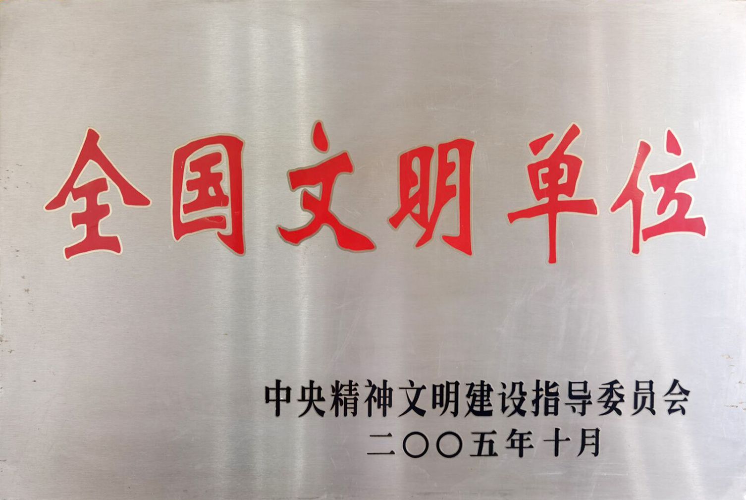 校园风光