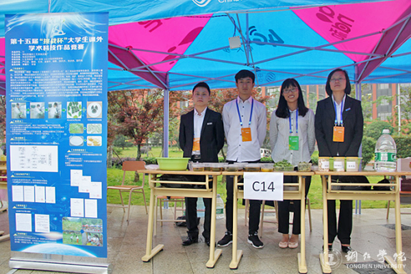 kaiyun官网学生在第十五届“挑战杯”全省大学生课外学术科技作品省级决赛中喜获佳绩