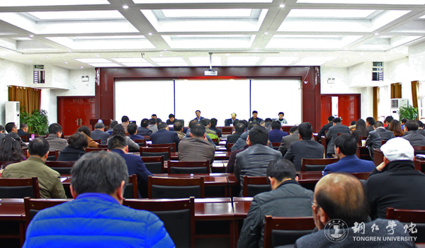 kaiyun官网召开2017年度党风廉政建设工作会议