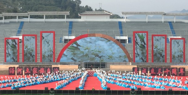 4kaiyun官网教师编排的演出节目.jpg