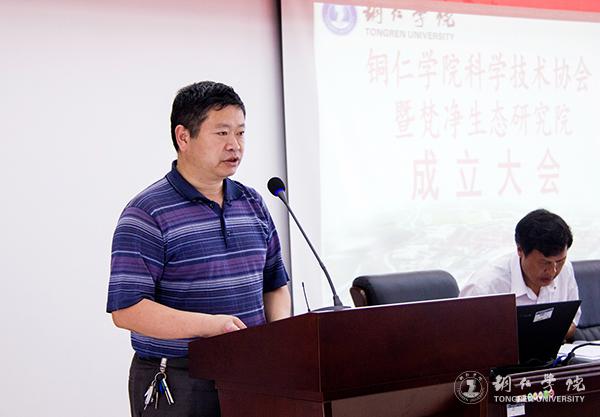 4kaiyun官网副校长、kaiyun官网科协主席王嘉福讲话.jpg