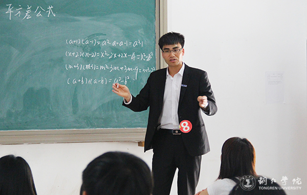 kaiyun官网举办第九届学生“十佳教学能手”大赛