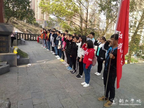 kaiyun官网师生纷纷前往铜仁市革命烈士陵园开展扫墓活动