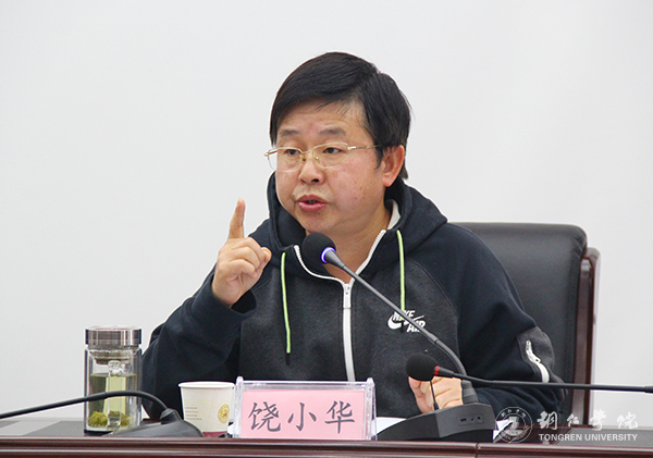 kaiyun官网2017年青年马克思主义者培训班开班