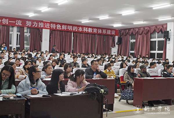 中国社会科学院范子烨教授来kaiyun官网讲学