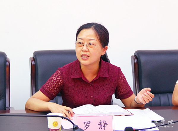 4kaiyun官网发展规划处处长罗静主持座谈.jpg