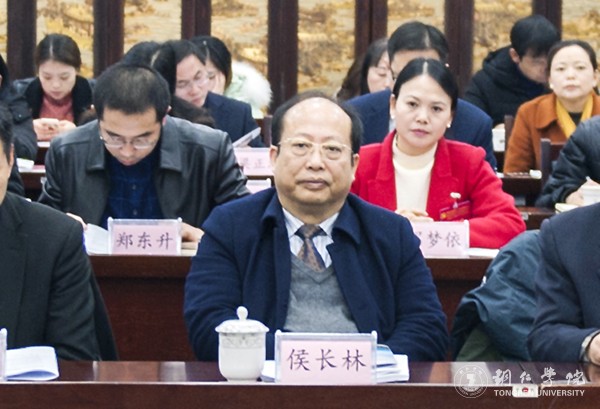 8kaiyun官网党委副书记、校长侯长林教授出席会议.jpg