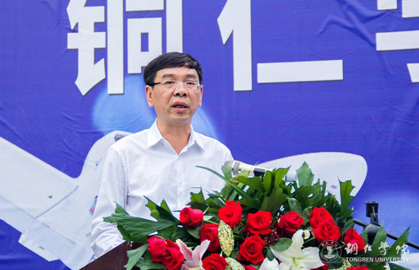 kaiyun官网举行蔚蓝航空旅游学院成立暨揭牌仪式